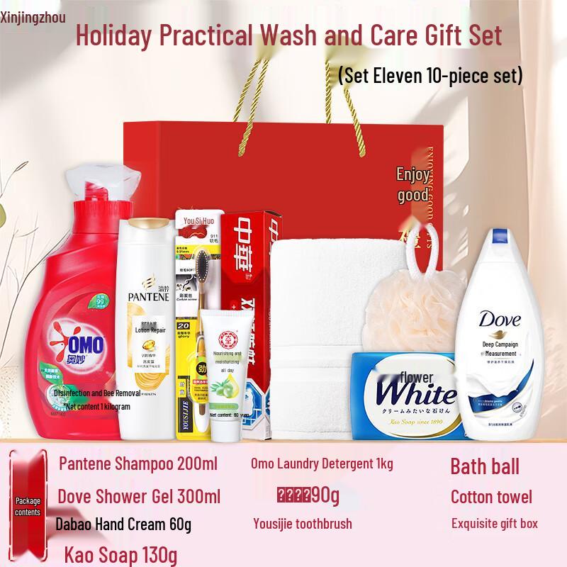 Portable Travel Wash & Care Gift Set