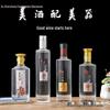 500ml Transparent Glass Bottle for Baijiu, Western Liquor, Homebrew, or Fruit Wine - Refillable and Customizable