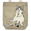Cat Print Tote Bag, A4 Size, Canvas, Eco Bag, Zipper closure, Lightweight, Handbag, Sub-bag, Cat, ki-195 (No-09)