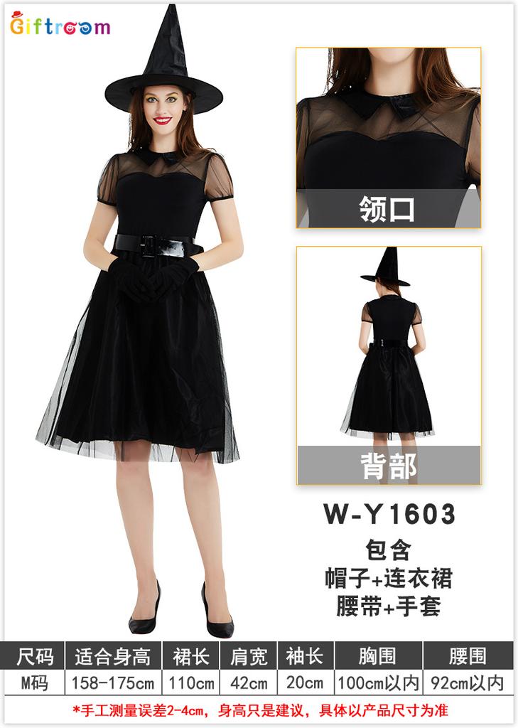 Halloween witch costume adult cosplay black ghost ghost bride masquerade witch snake cook