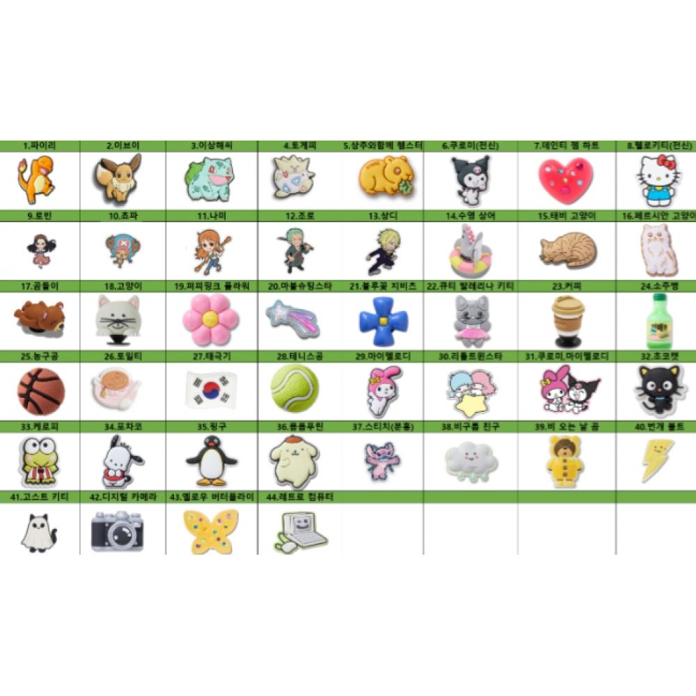 View All 44 Collections Of The Crocs Gibbitz Collection At A glAnce