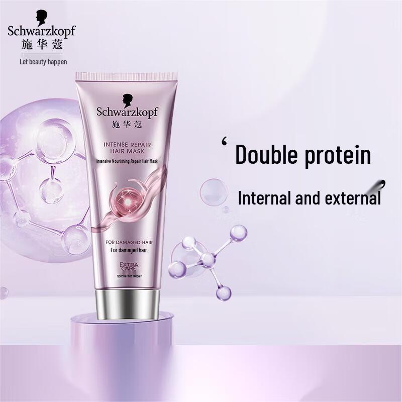 

Schwarzkopf Intensive Repair Hair Mask