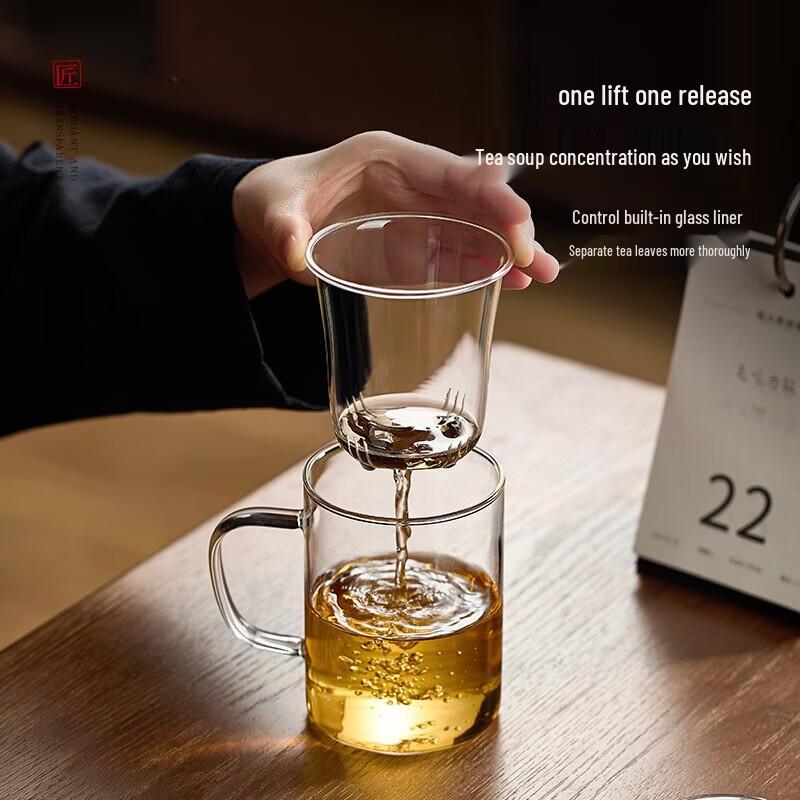 YIHUTEA Tea Infuser Glass Mug with Handle and Lid