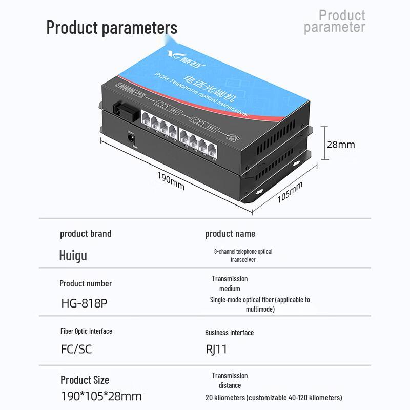 Huigu Telephone Fiber Optic Transceiver & PCM Voice Multiplexer