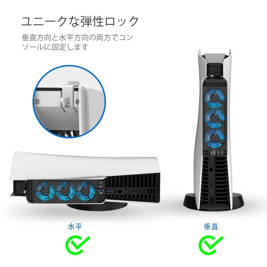 JUSPRO PS5 Cooling Fan (Older Model) - LED Light, USB 3.0 Connection, Low Noise, Compatible with PS5 DiscDigital Edition [Not Compatible with PS5