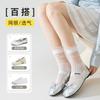 Socks Summer Hollow Mesh Breathable Socks Thin Cotton Socks Ballet Academy Wind Lace Stacking Socks
