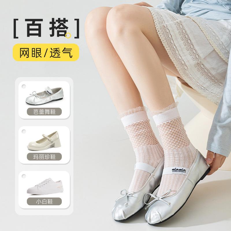 Socks Summer Hollow Mesh Breathable Socks Thin Cotton Socks Ballet Academy Wind Lace Stacking Socks