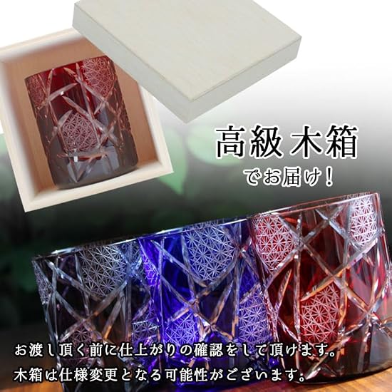 Kiriko Glass Cut Glass Rock Glass Chrysanthemum Yarai Chrysanthemum-Yarai Gift (Purple)
