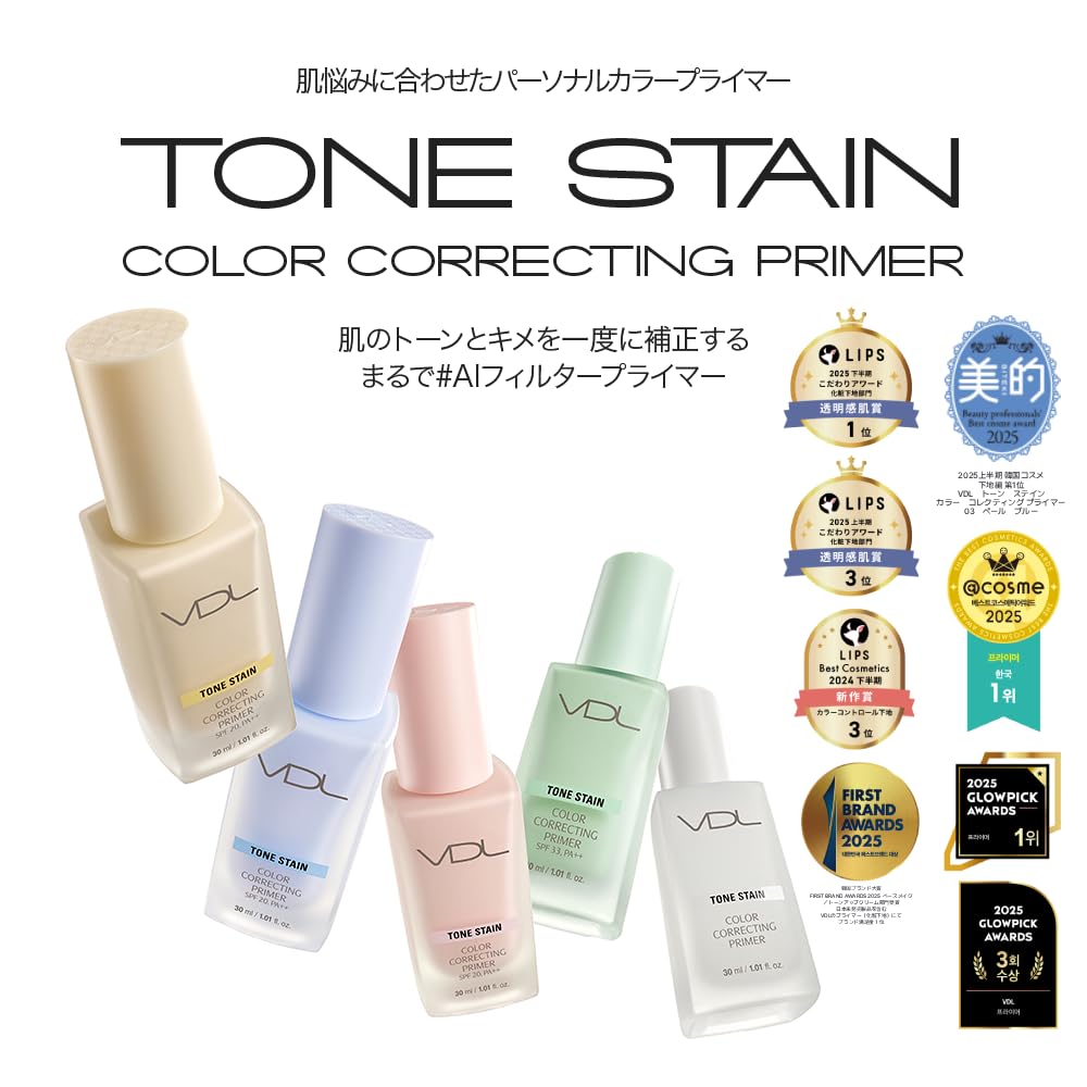 VDL Tone Stain Color Correcting Primer 02 Rose SPF20 Makeup Base Brightens Adds a Healthy Pink Korean Cosmetics 13ml Mini Size Trial PA++ - Dullness,