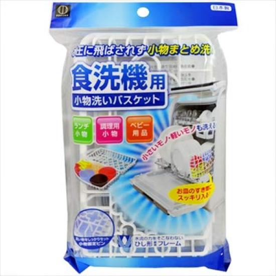

Kokubo Kogyosho Small item washing basket for dishwashers Co., Ltd.