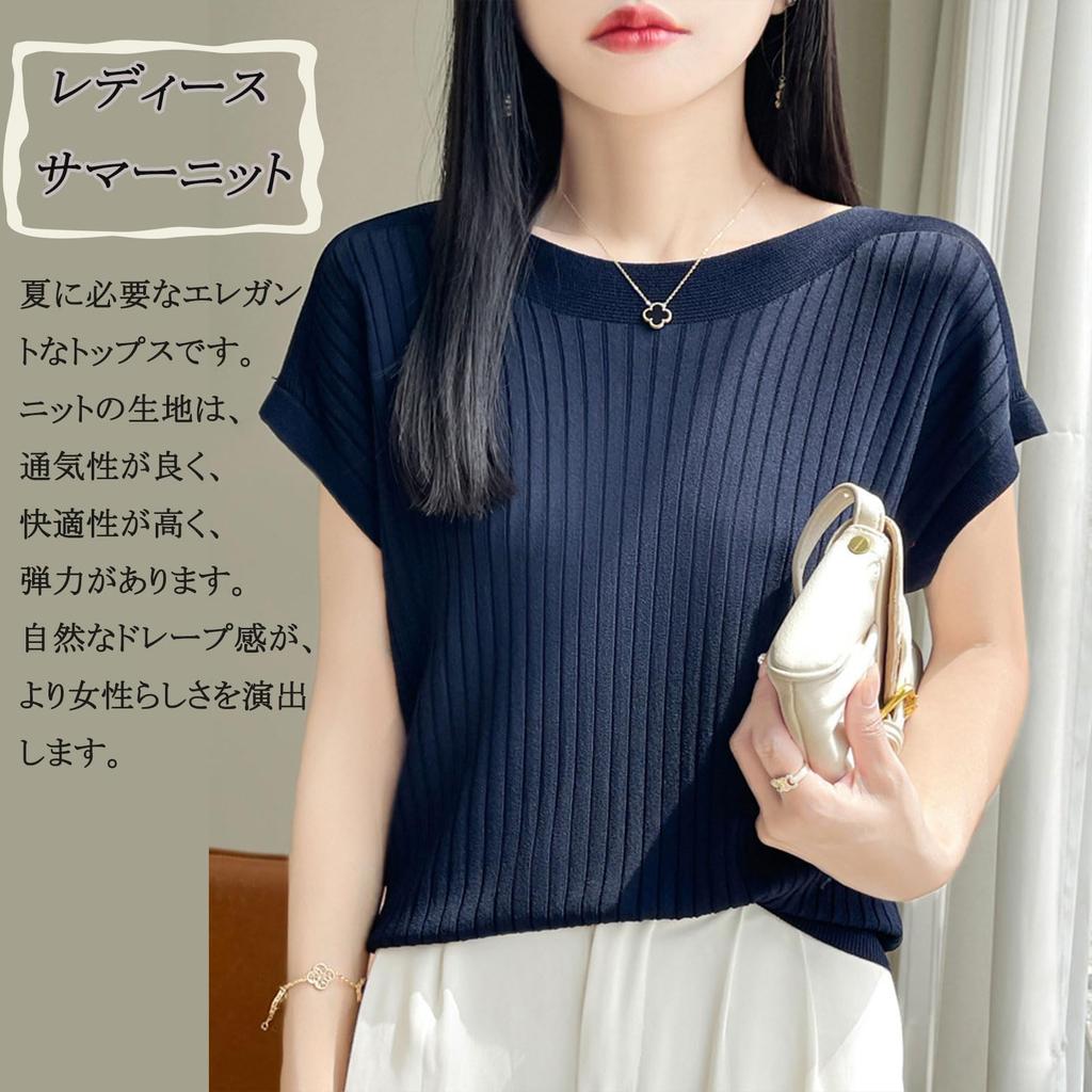 [Cd&e] Women's Short Sleeve Crew Neck Summer Sweater, Stylish Knit, Plain Design Size L