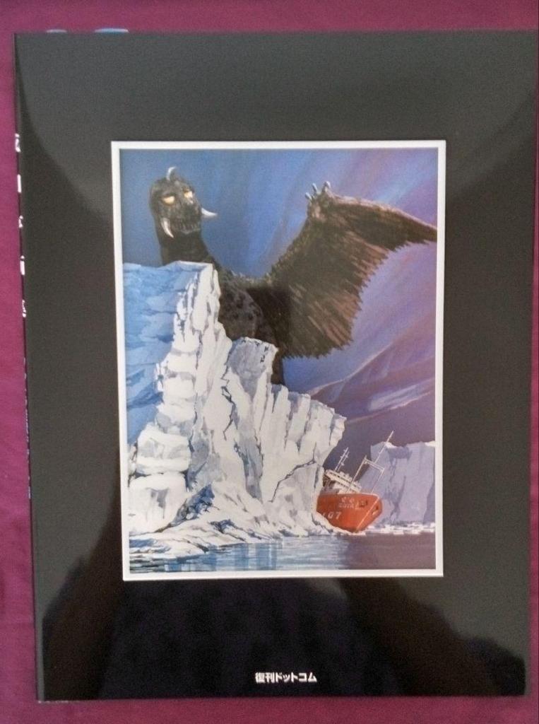 [USED] Toru Narita Art Collection [Reprint Edition] Box