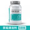 500g per bottle