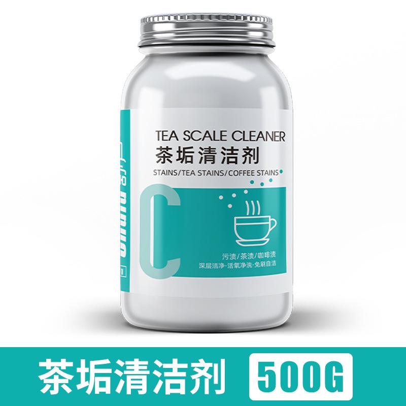 Tea scale cleaner, food grade tea cup tea set stain removal agent, tea stain cleaning agent, tea scale removal powder