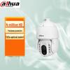Supraveghere video și accesorii – Camere CCTV