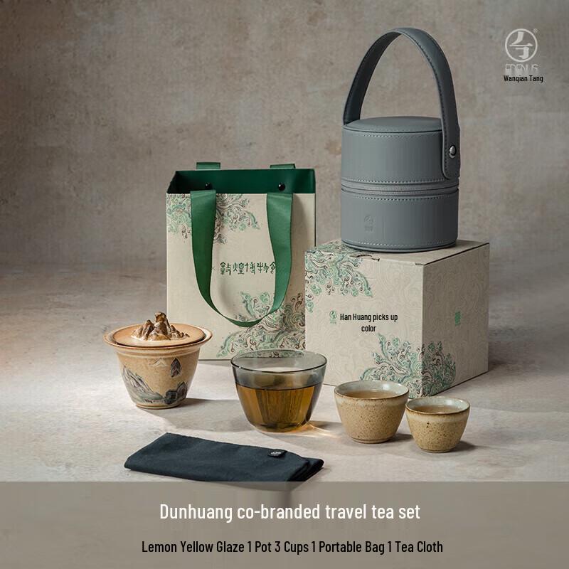 Edenus Dunhuang Collaboration Portable Ceramic Travel Tea Set