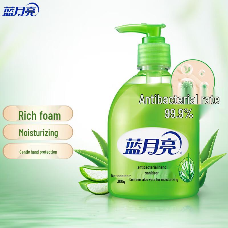 

Blue Moon Aloe Vera Antibacterial Hand Soap