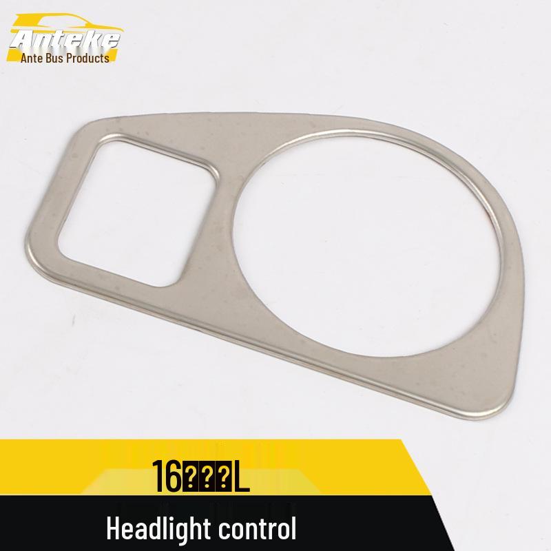 Touran L Headlight Control Decorative Frame for 16 Models - Button Switch Adjustment Patch