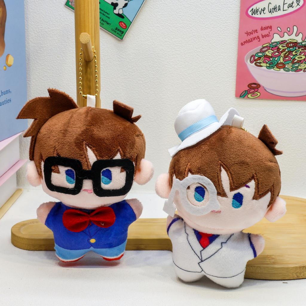 Conan Kuroba Edogawa Kaito Keychain Cute Backpack Decorative Pendant Doll Plush