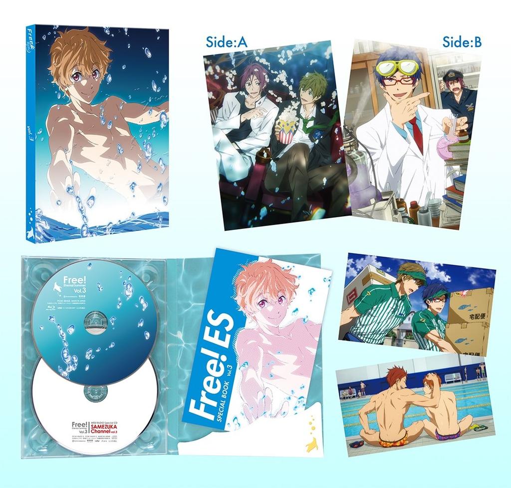 3 Free! -Eternal Summer- [DVD]