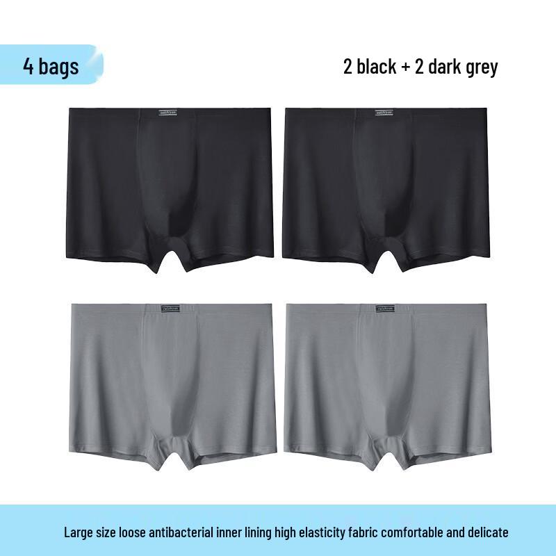 

Cai Zhi Yan Men s Modal Plus Size High-Waist Boxer Briefs