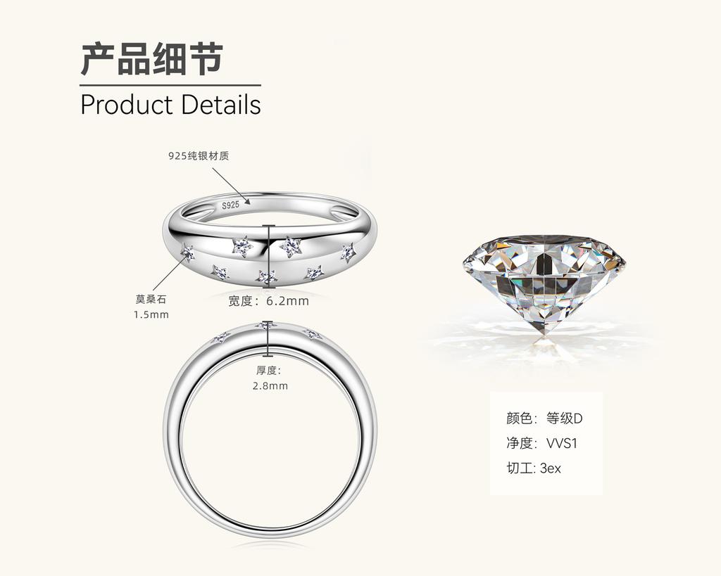 Silvere Glam The Trendy And Fashionable "full Sky Star" Moissanite Ring Is A Cool S925 Sterling Silver Index Finger Ring And Jewelry