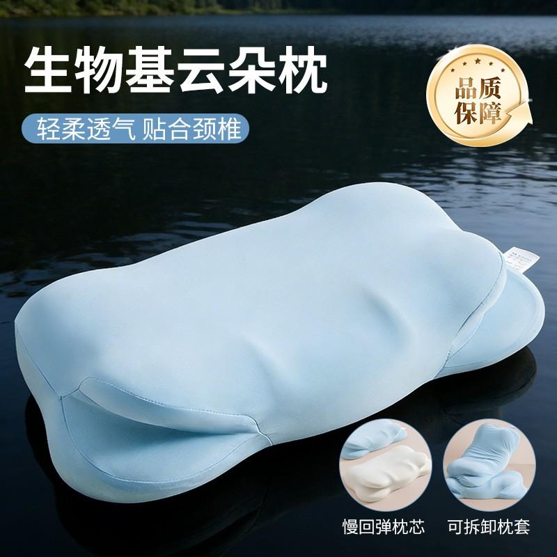 Ergonomic Butterfly Memory Foam Pillow Adults - Breathable Removable Cover 5cm-10cm Height Bio-Based PU 37x60cm, 1 piece