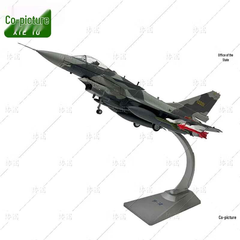 1:30 J-10 Fighter Jet Alloy Model