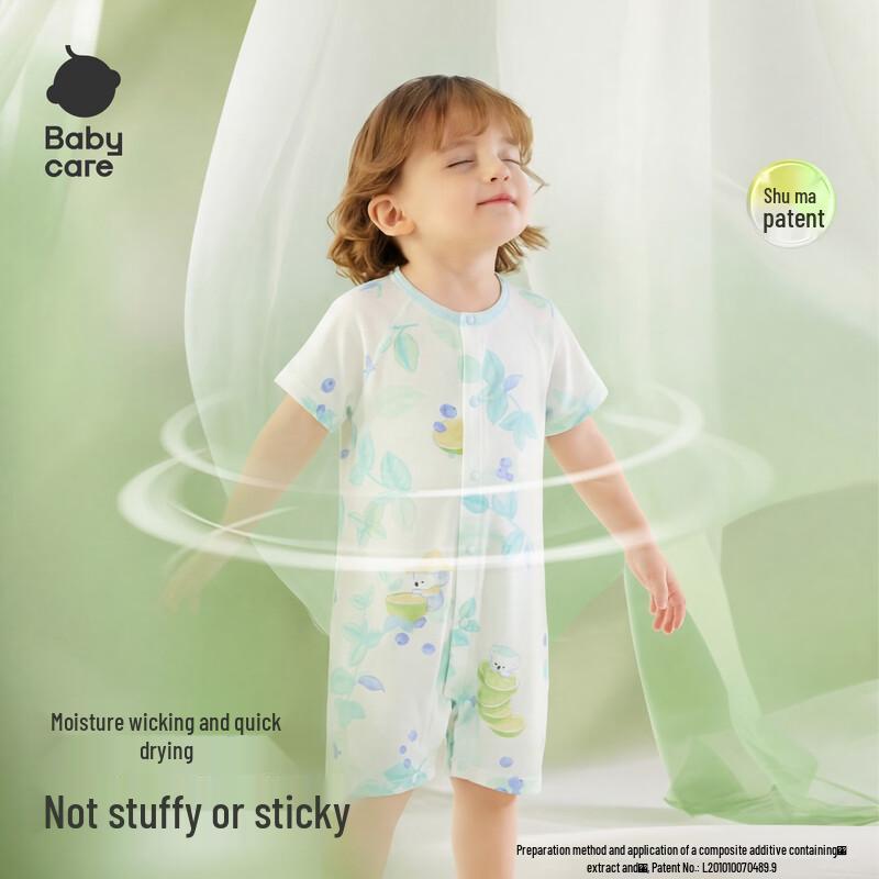 babycare Natural Cool Breathable Short Sleeve Baby Romper