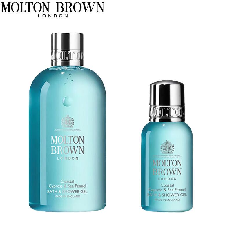 

Molton Brown Coastal Cypress & Sea Fennel Shower Gel Set