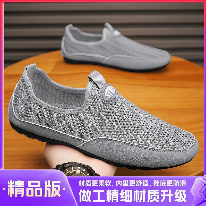 Summer breathable mesh hollow mesh sports leisure lightweight soft-soled mesh shoes