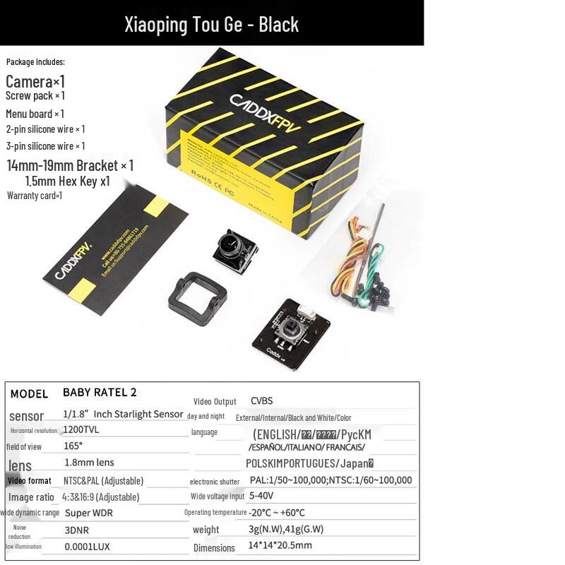 Caddx Ratel 2 FPV Racing Camera