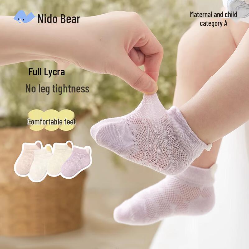 Niduoxiong Baby Girls  Summer Thin Mesh Boat Socks 4-Pairs -0