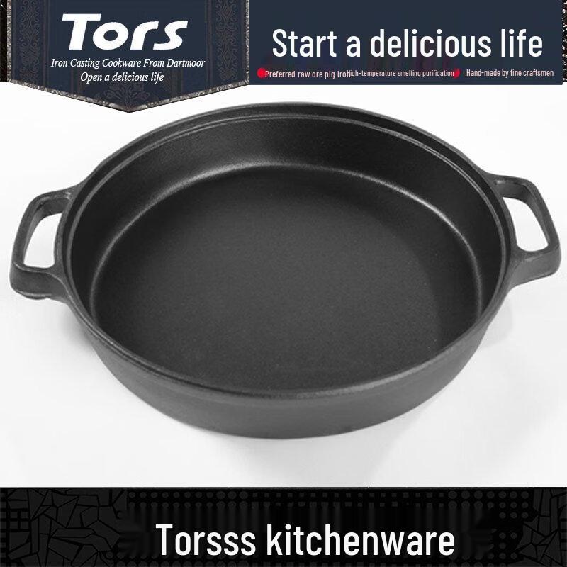 Wutuo Uncoated Cast Iron Skillet