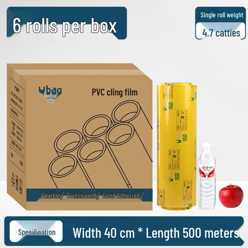 

Star PVC Food Cling Film Large Roll