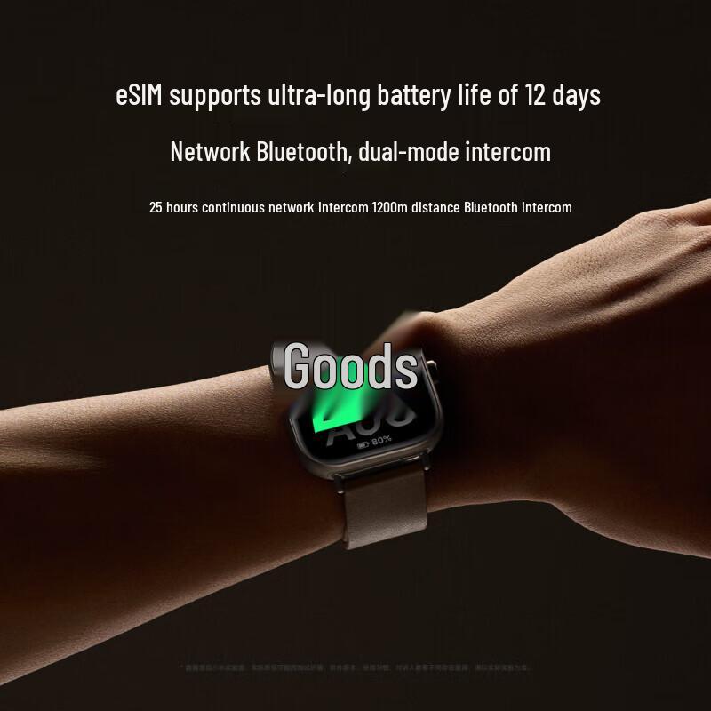 Chytré hodinky Xiaomi Redmi Watch 5 (CN verze)