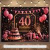 2D 40th Birthday Party Backdrop Black Pink Glitter Balloon and Cake Photo Background