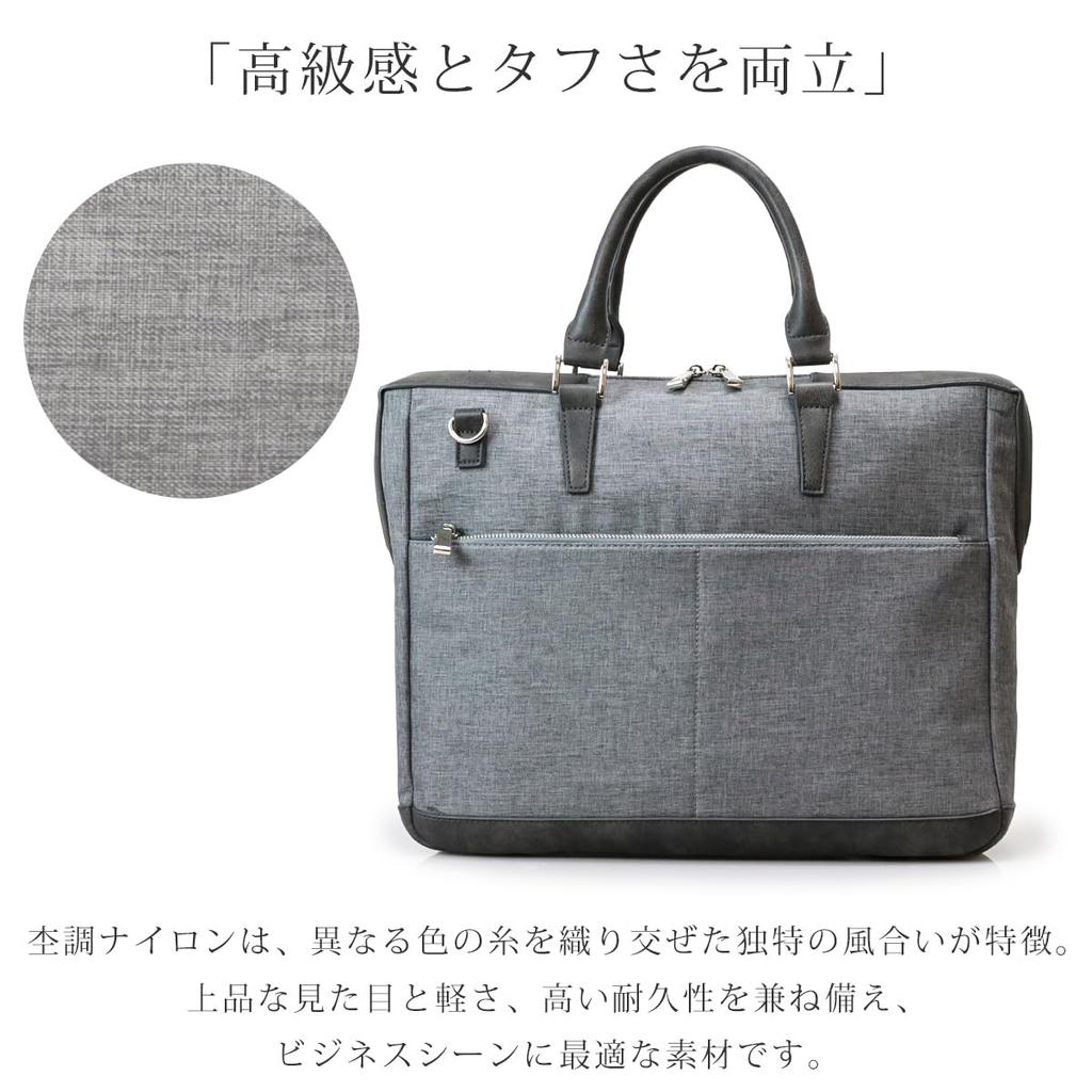 Business-Melange A4 mit Schultergurt [Zario] Herren-Tasche, Nylon, kompatibel, freistehend, 2-Wege, [ZA-2868] (Marine)