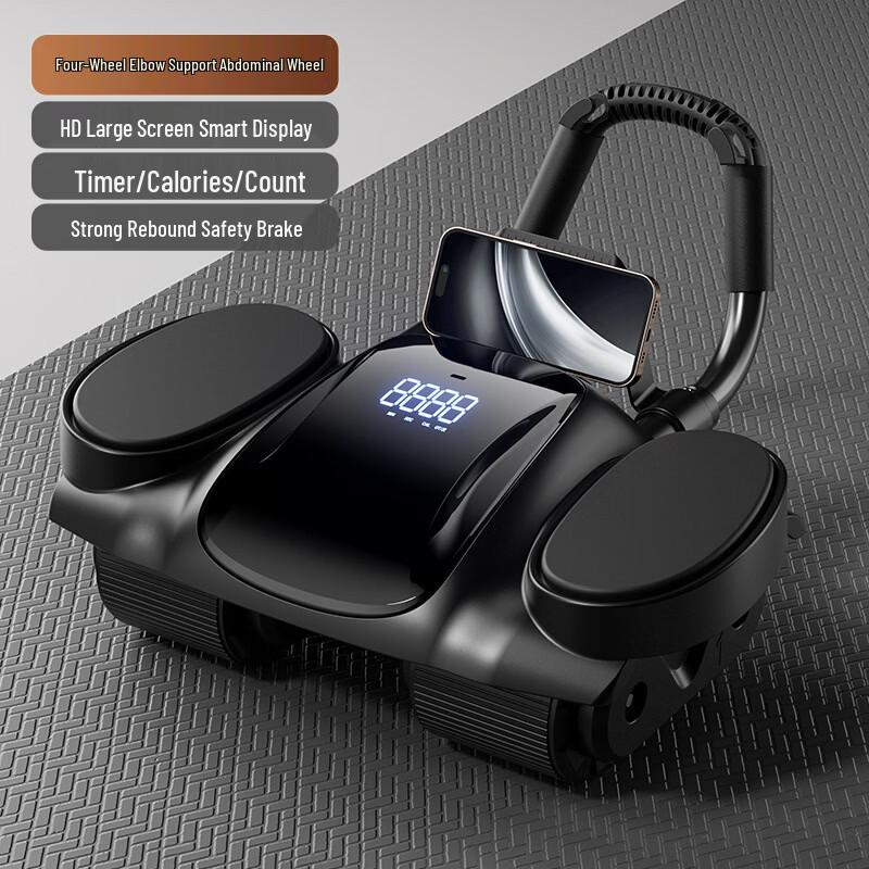 Automatic Rebound Abdominal Wheel