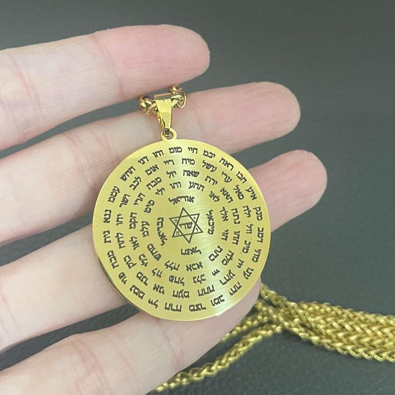Hebrew Engraved 72 Letter Name of God Stainless Steel Pendant Necklace