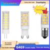 G4G9 LED Corn Bulb 220V, High Voltage, Three-Color Dimming, High Brightness, Energy-Saving Crystal Plug Bulb for Home.