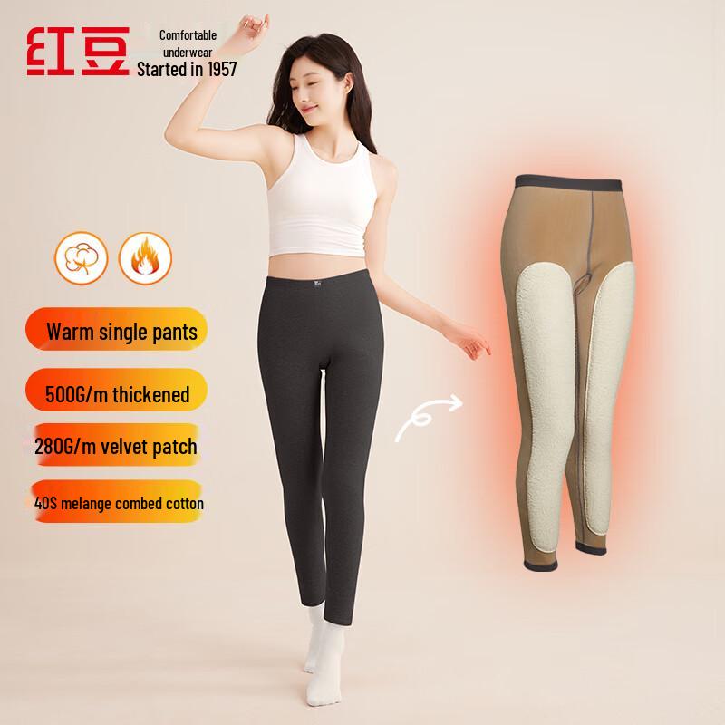 

Hodo Warm Plush Thickened High-Waisted Thermal Pants with Patches M