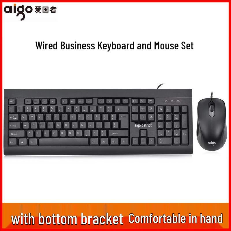

Aigo WQ9510 Wired Keyboard and Mouse Combo
