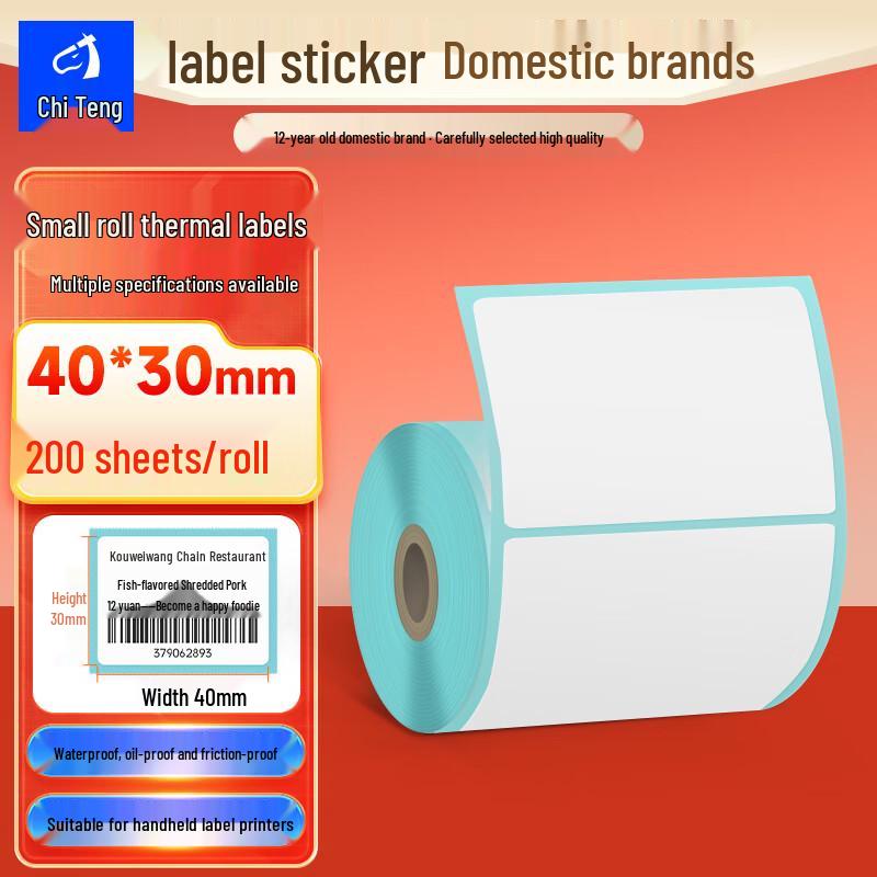 Chiteng Small Core Thermal Label Paper