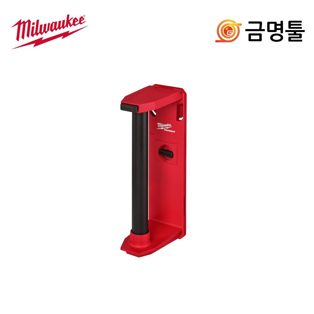 

Milwaukee 48 22 8337 Держатель правил упаковки 48 22 8485 Совместимый держатель бумажной клейкой ленты