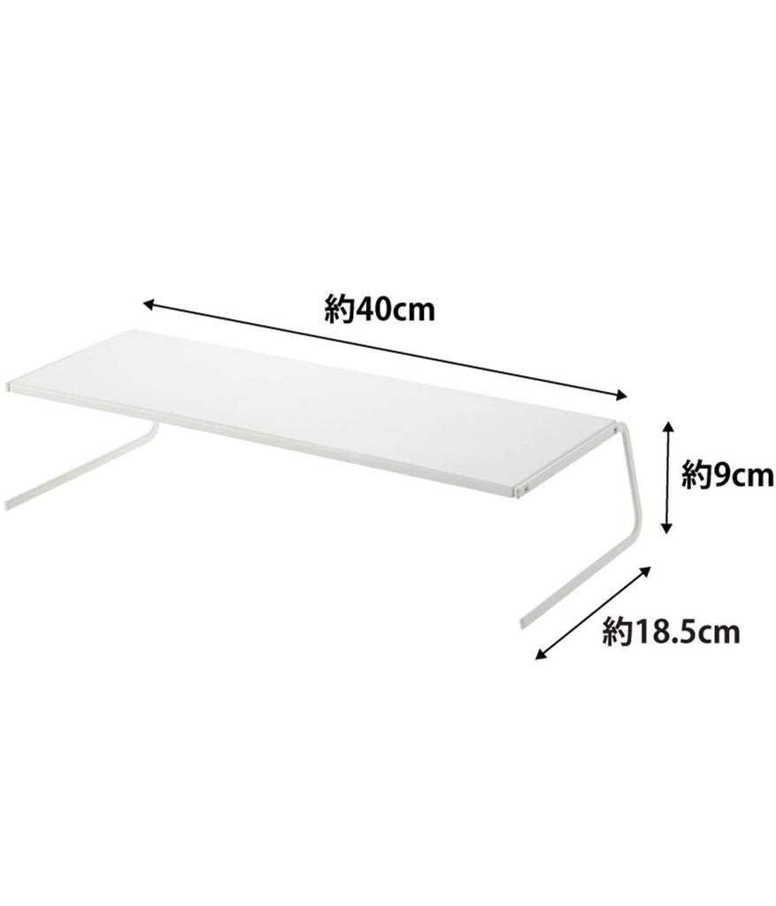 Yamazaki Dish Rack, Dish Storage Plate, Large, White, 2960