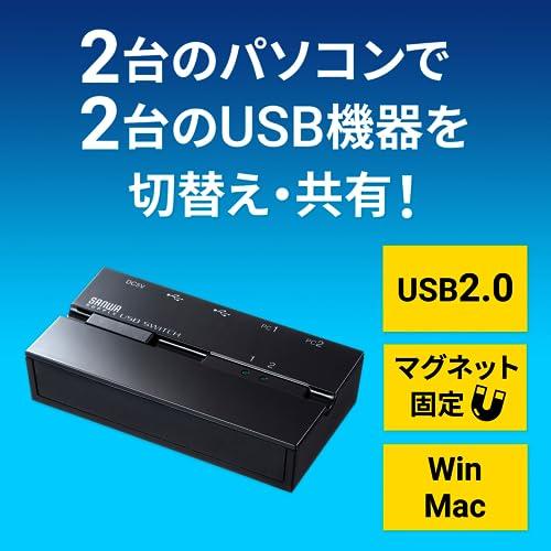 Sanwa Supply Magnetic USB 2.0 Manual Switch (with Hub, Dual Circuits), SW-US22HMG, Black