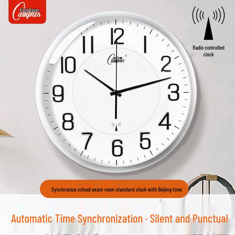 Compas C6891 Silent Radio Wall Clock