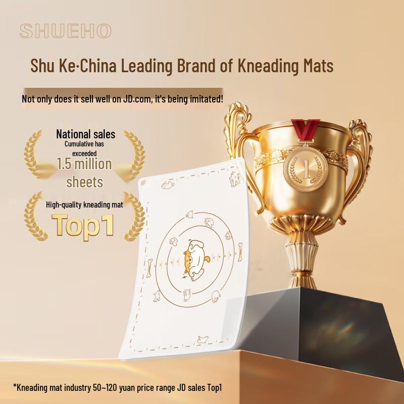 Shiba Inu Large Food-Grade Silicone Kneading Mat