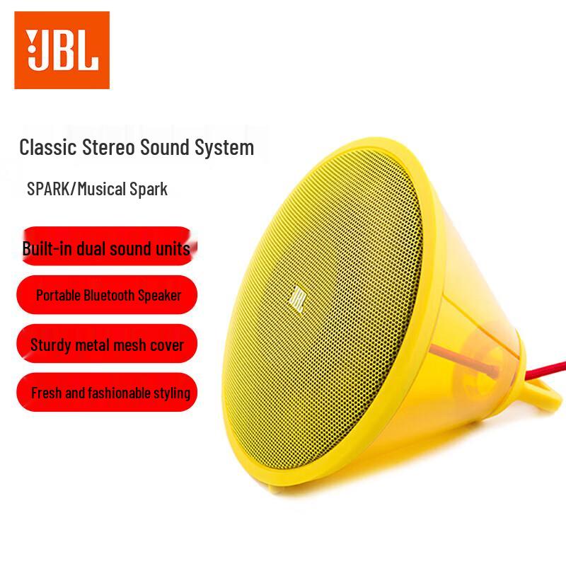 JBL Spark Creative Decorative Bluetooth Speaker (CN version)